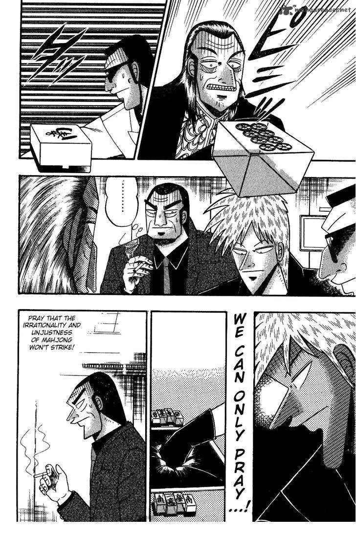 Akagi Chapter 82 page 7