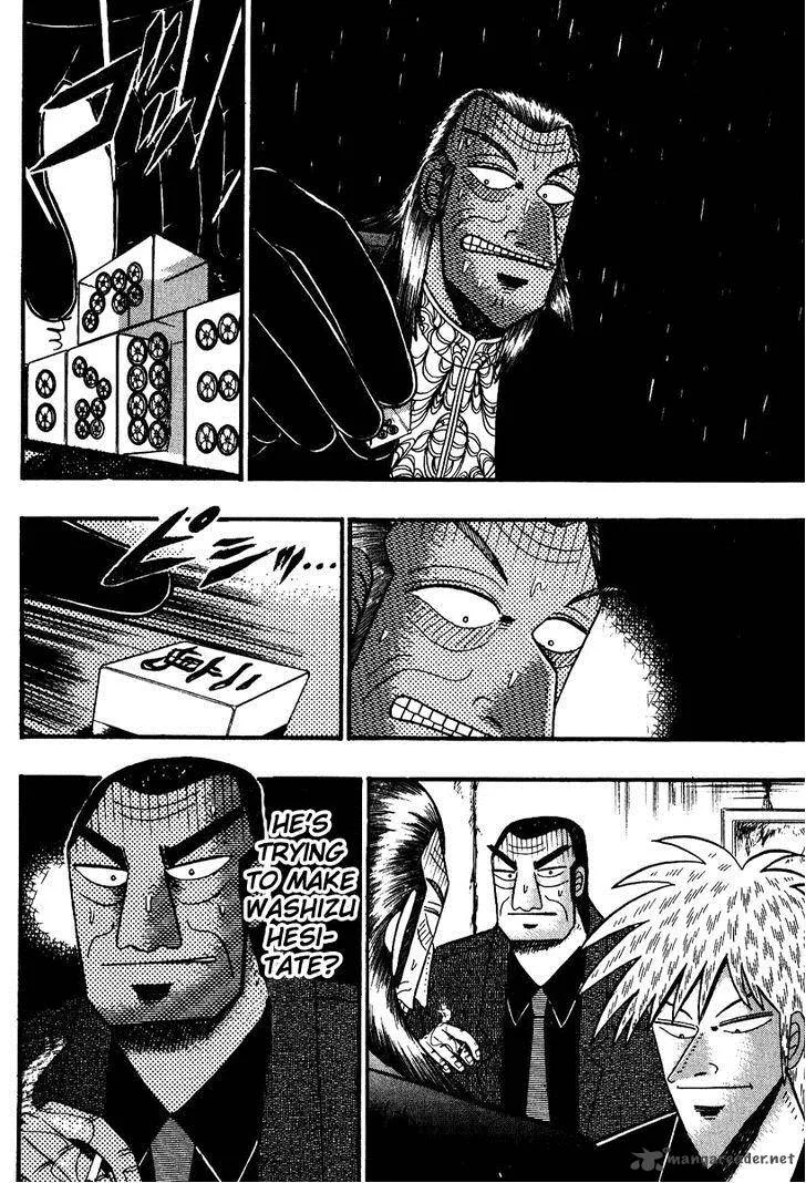 Akagi Chapter 83 page 7