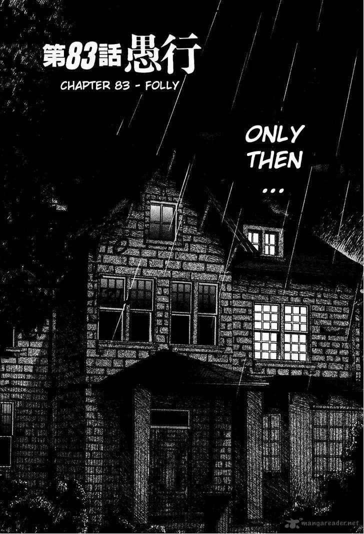 Akagi Chapter 83 page 1