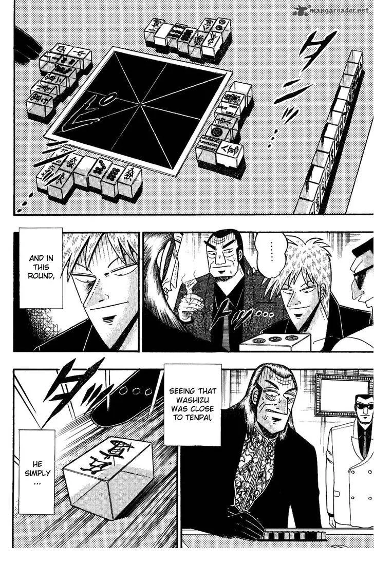 Akagi Chapter 83 page 12
