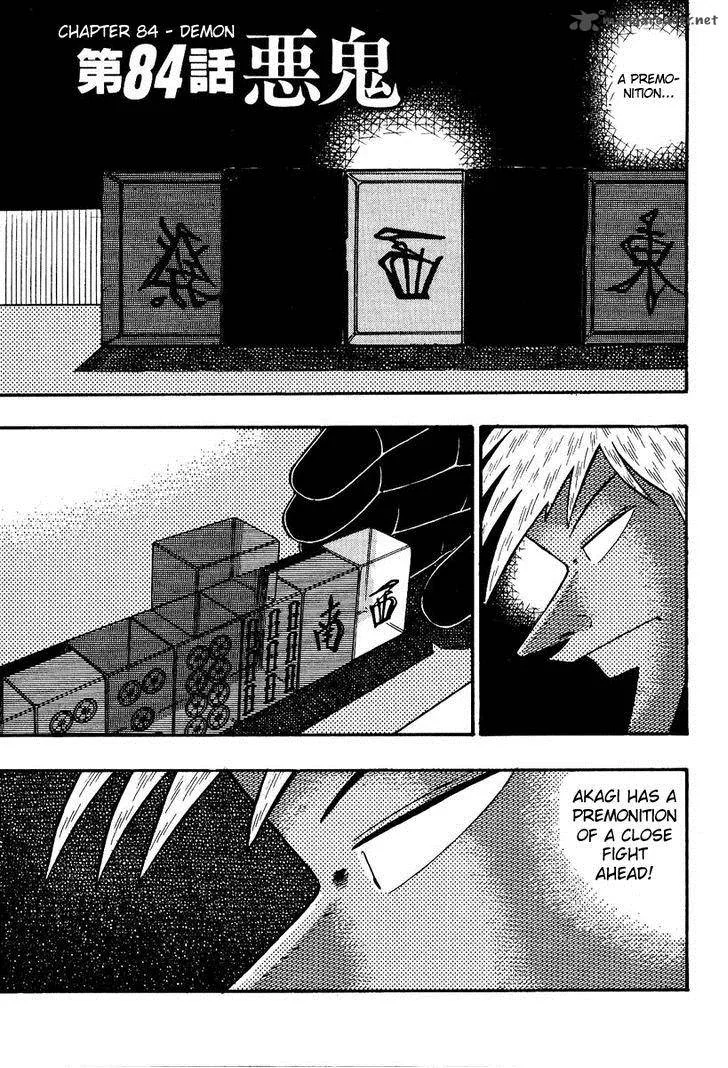 Akagi Chapter 84 page 1