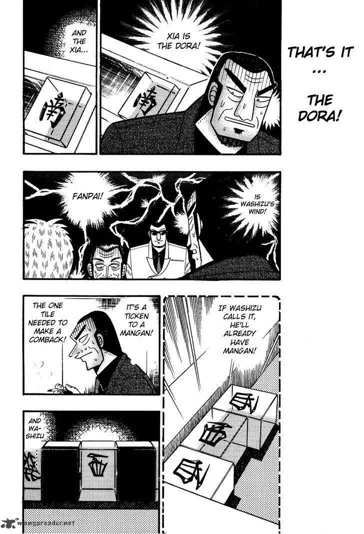 Akagi Chapter 84 page 5
