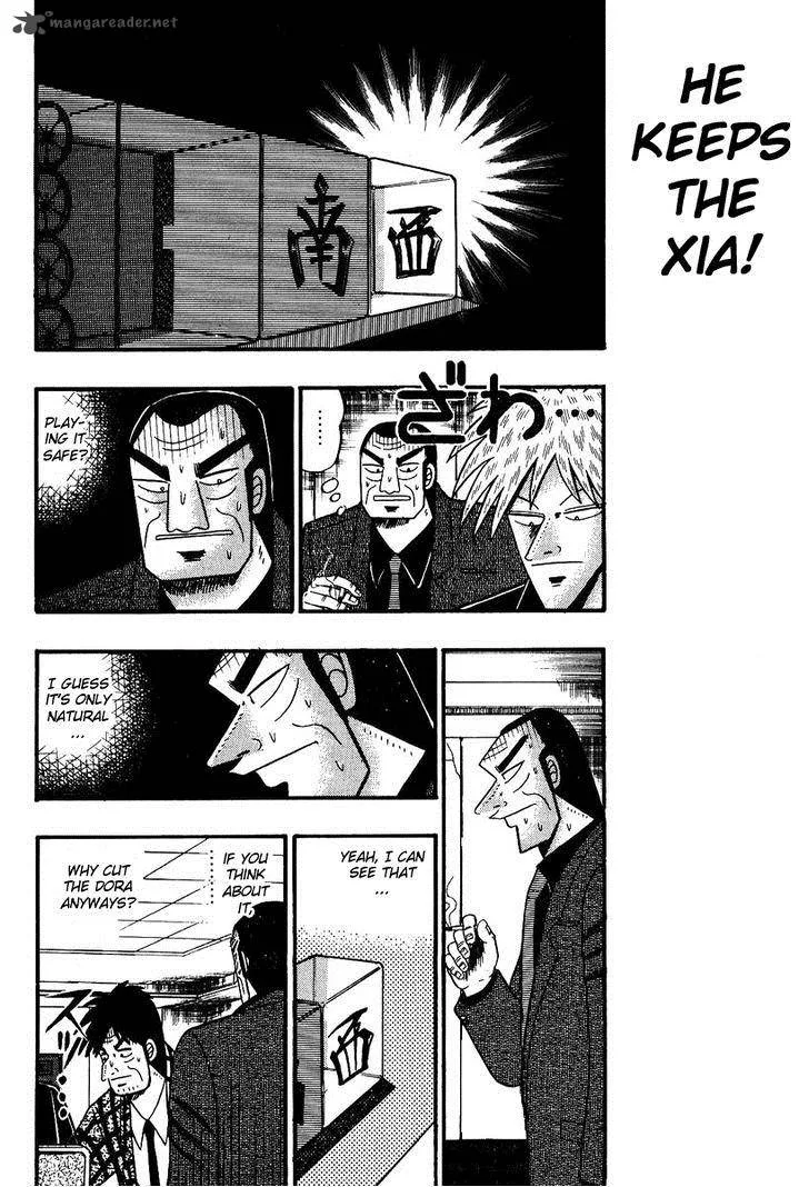 Akagi Chapter 84 page 16