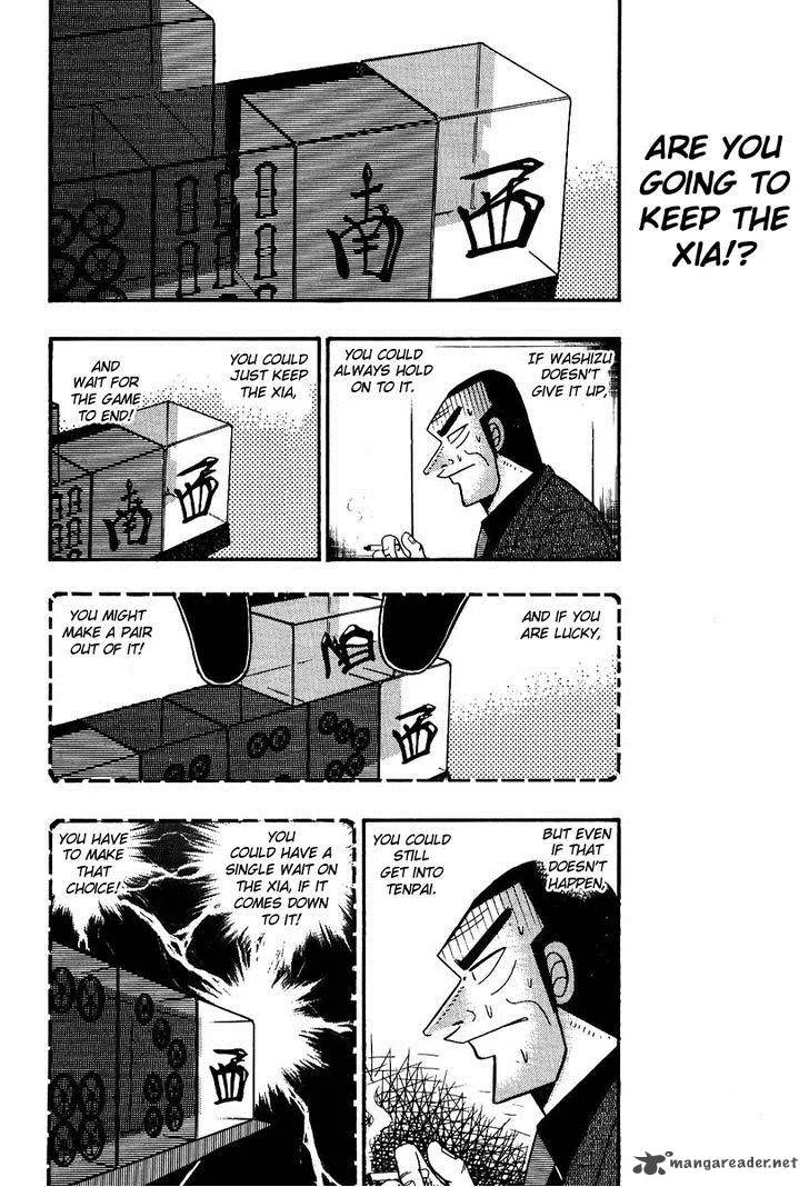 Akagi Chapter 84 page 8