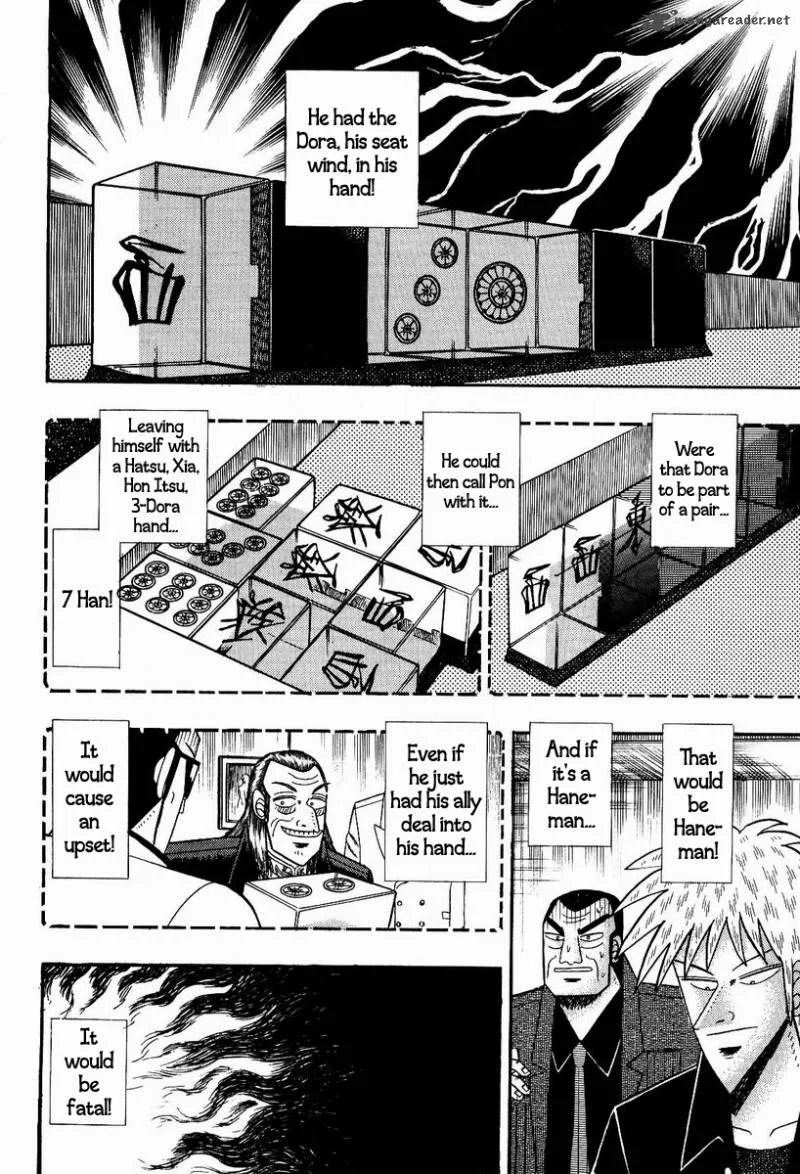 Akagi Chapter 85 page 3