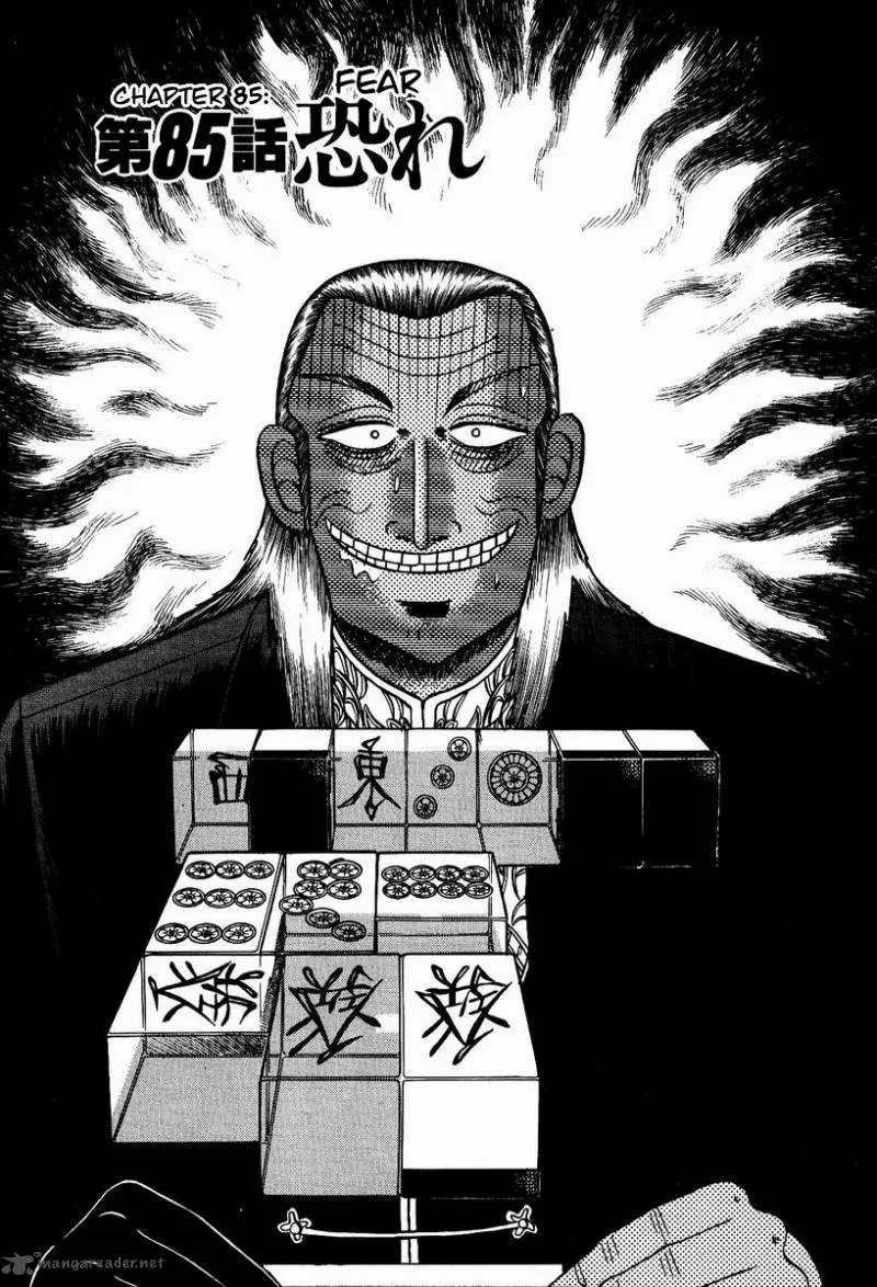 Akagi Chapter 85 page 1