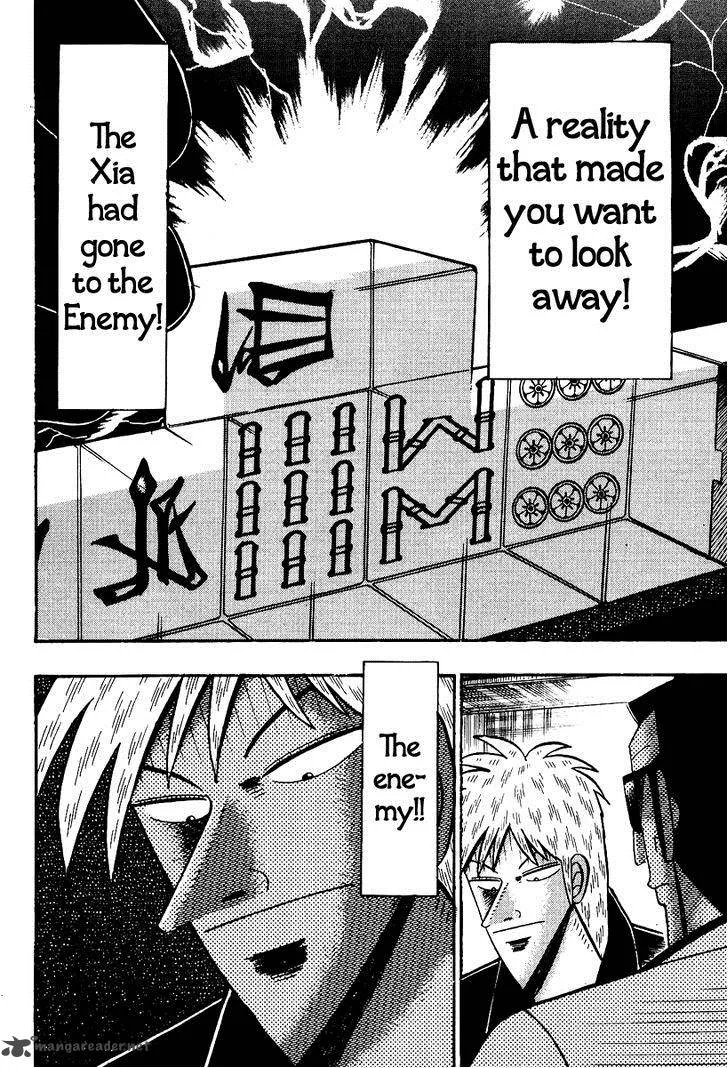 Akagi Chapter 86 page 22