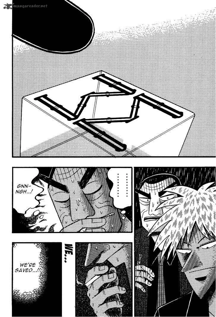 Akagi Chapter 87 page 11