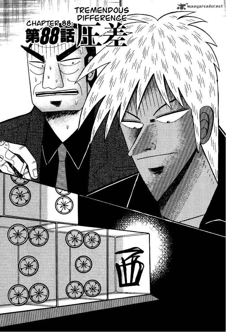 Akagi Chapter 88 page 1