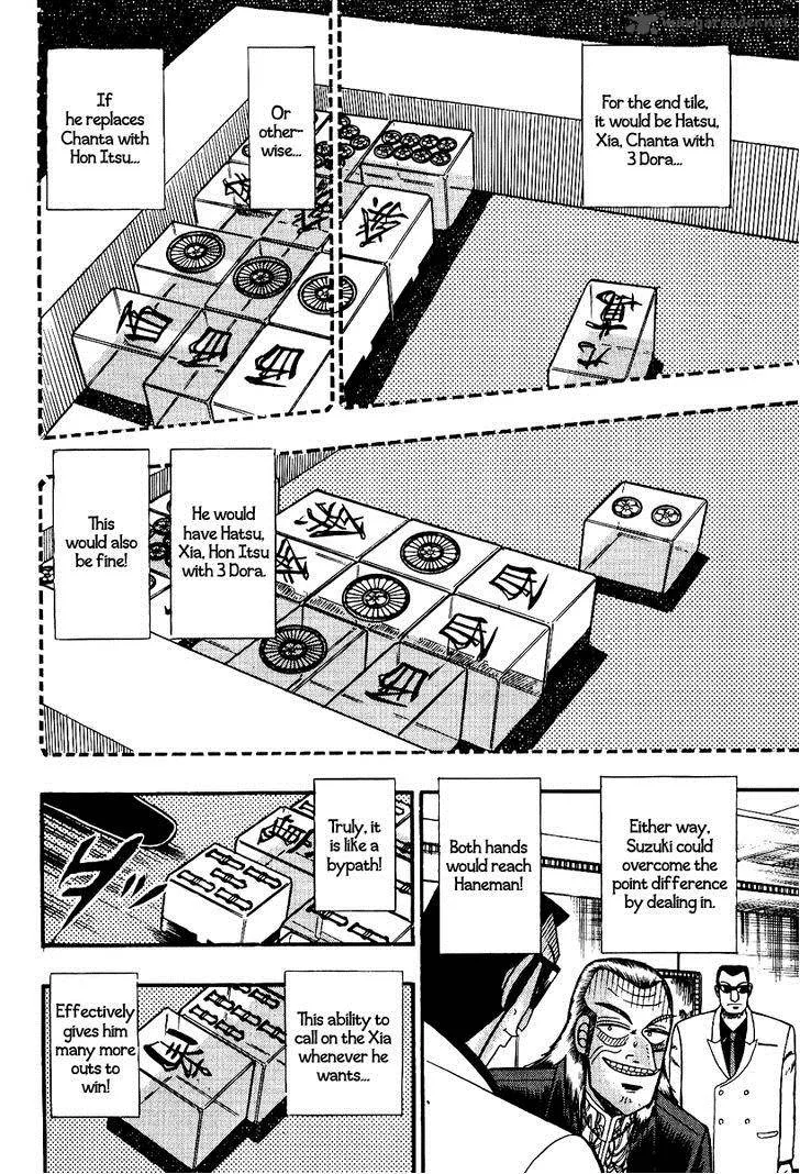 Akagi Chapter 88 page 17