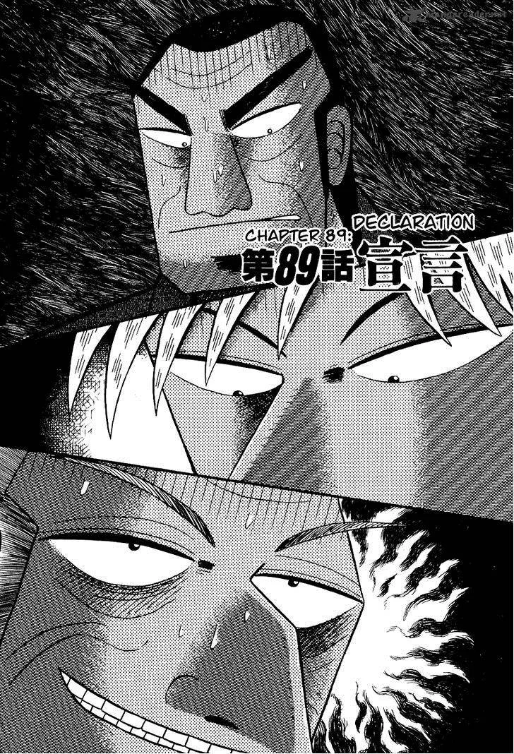 Akagi Chapter 89 page 1