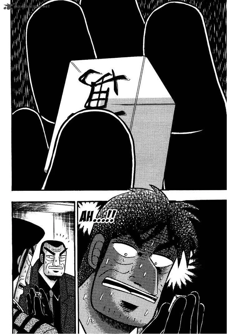 Akagi Chapter 89 page 19