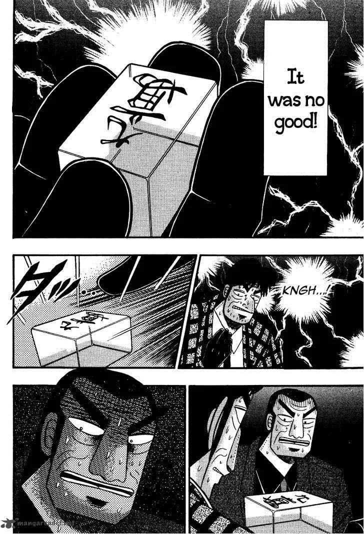 Akagi Chapter 89 page 21