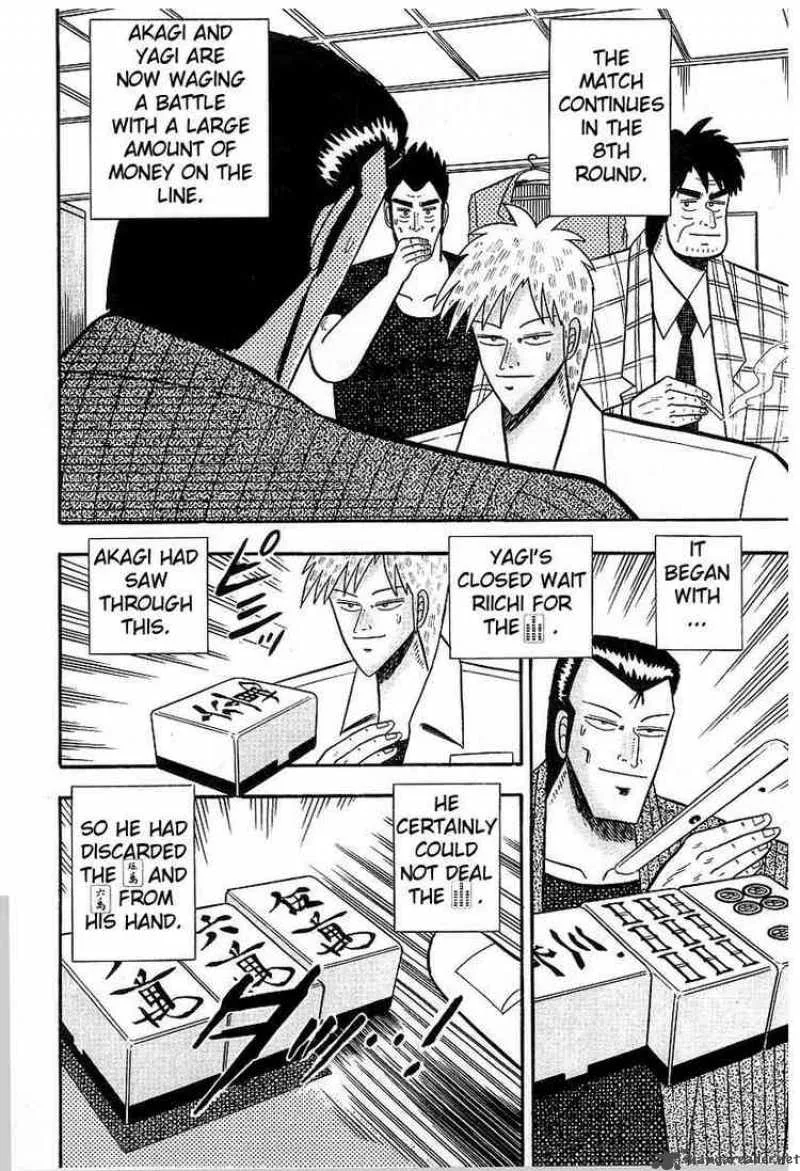 Akagi Chapter 9 page 2