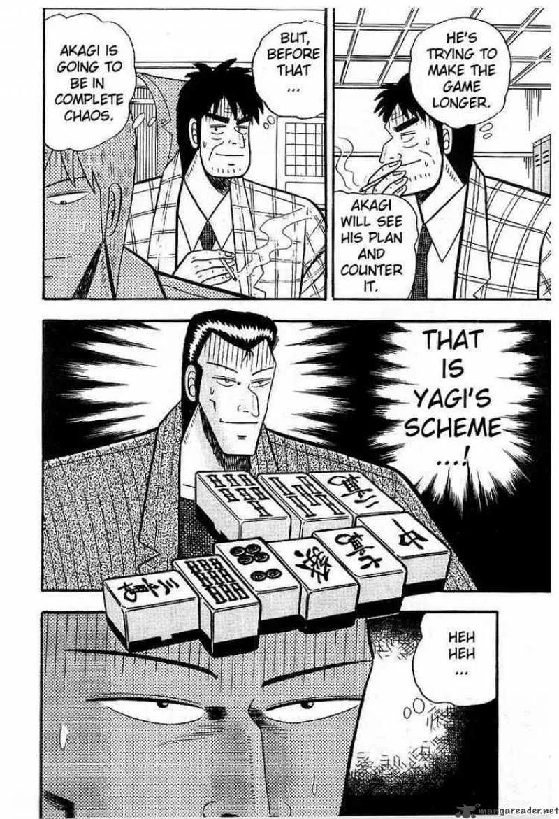 Akagi Chapter 9 page 8