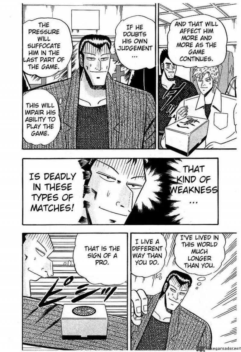 Akagi Chapter 9 page 10