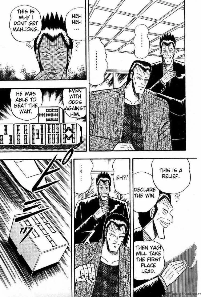 Akagi Chapter 9 page 5