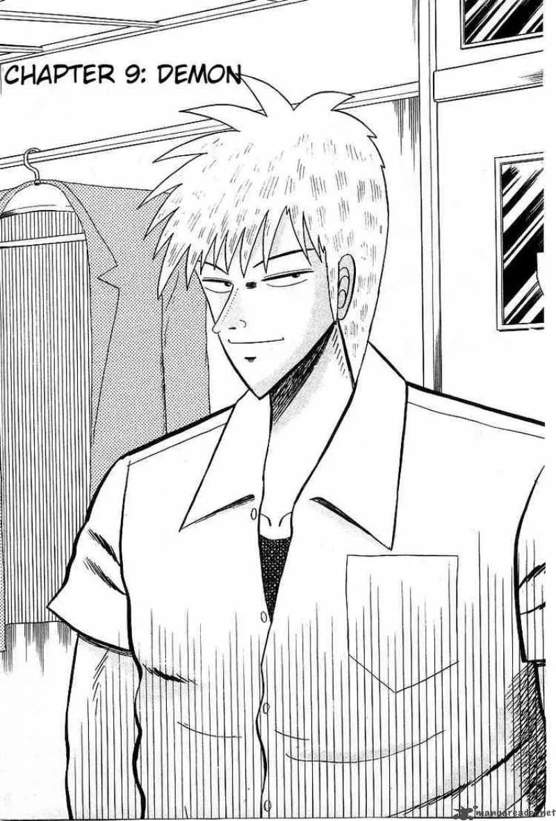 Akagi Chapter 9 page 1
