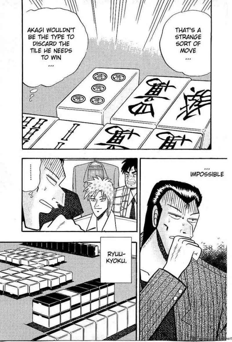 Akagi Chapter 9 page 14