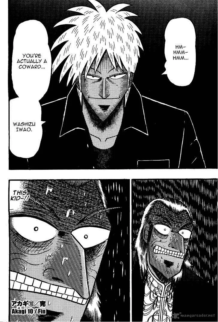 Akagi Chapter 90 page 19