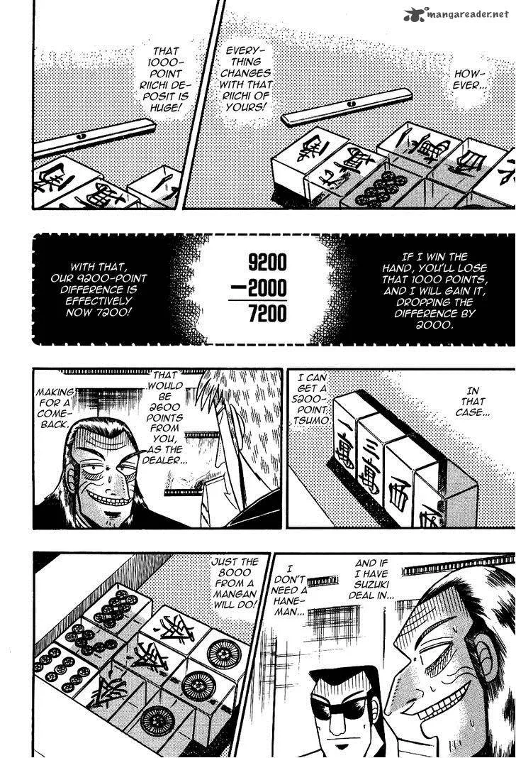 Akagi Chapter 90 page 5