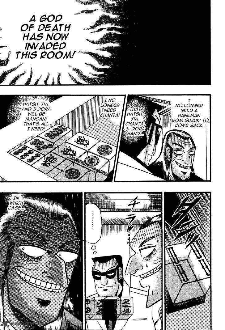 Akagi Chapter 90 page 11