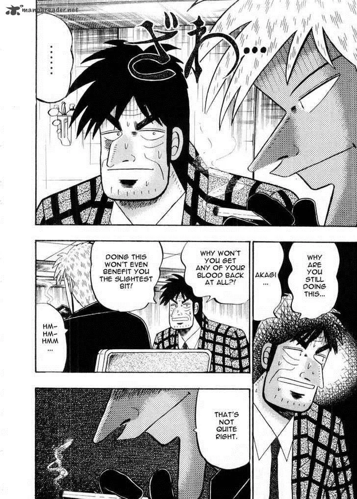 Akagi Chapter 91 page 17