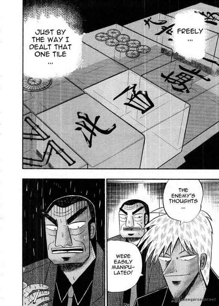 Akagi Chapter 92 page 21