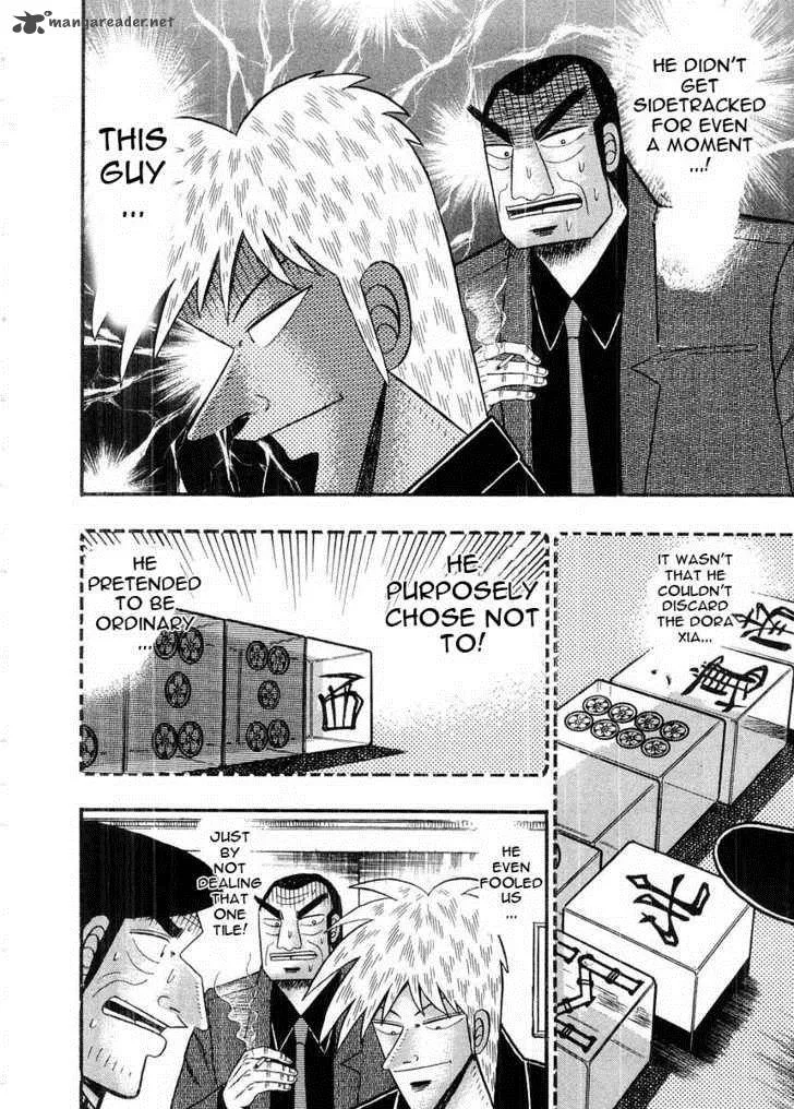 Akagi Chapter 93 page 3