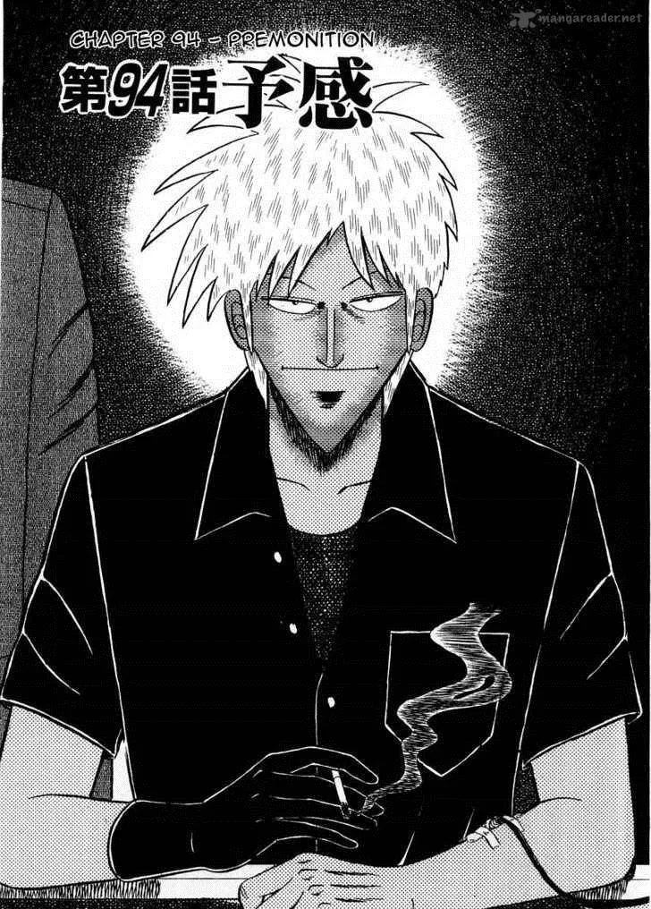 Akagi Chapter 94 page 1