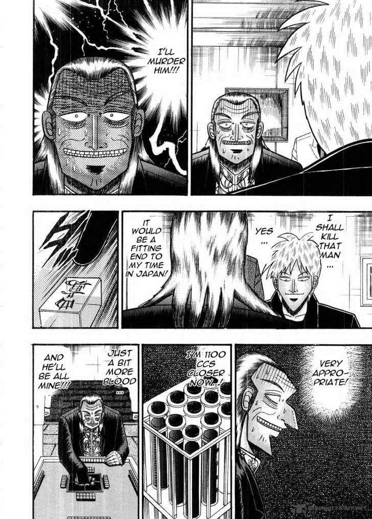 Akagi Chapter 94 page 16