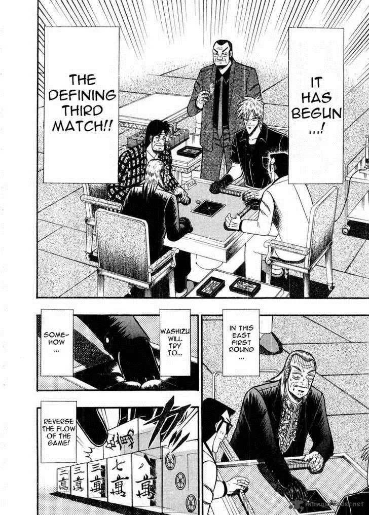 Akagi Chapter 94 page 7