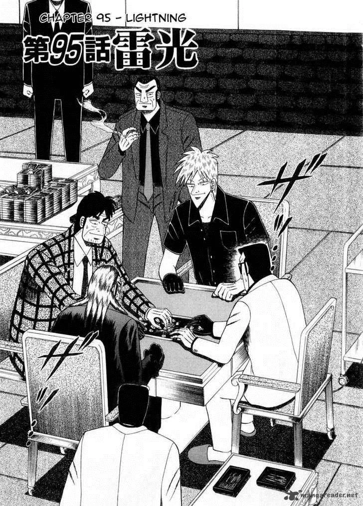 Akagi Chapter 95 page 1