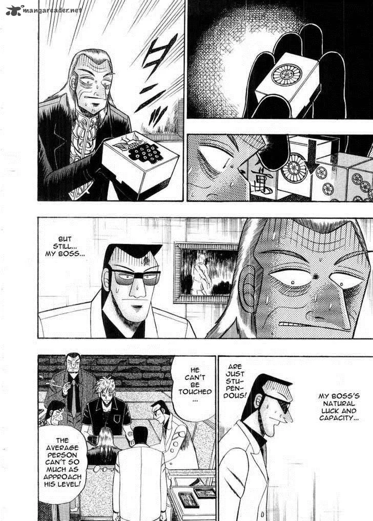 Akagi Chapter 95 page 8
