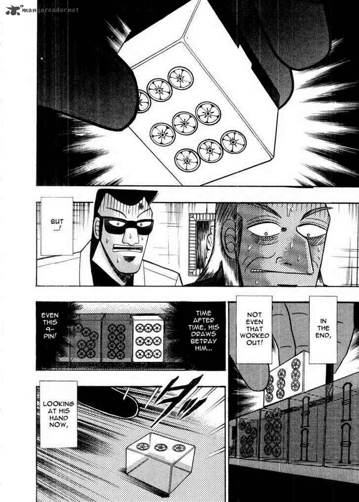 Akagi Chapter 95 page 18