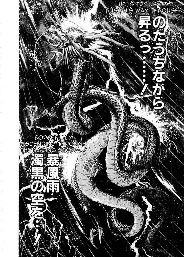 Akagi Chapter 95 page 15