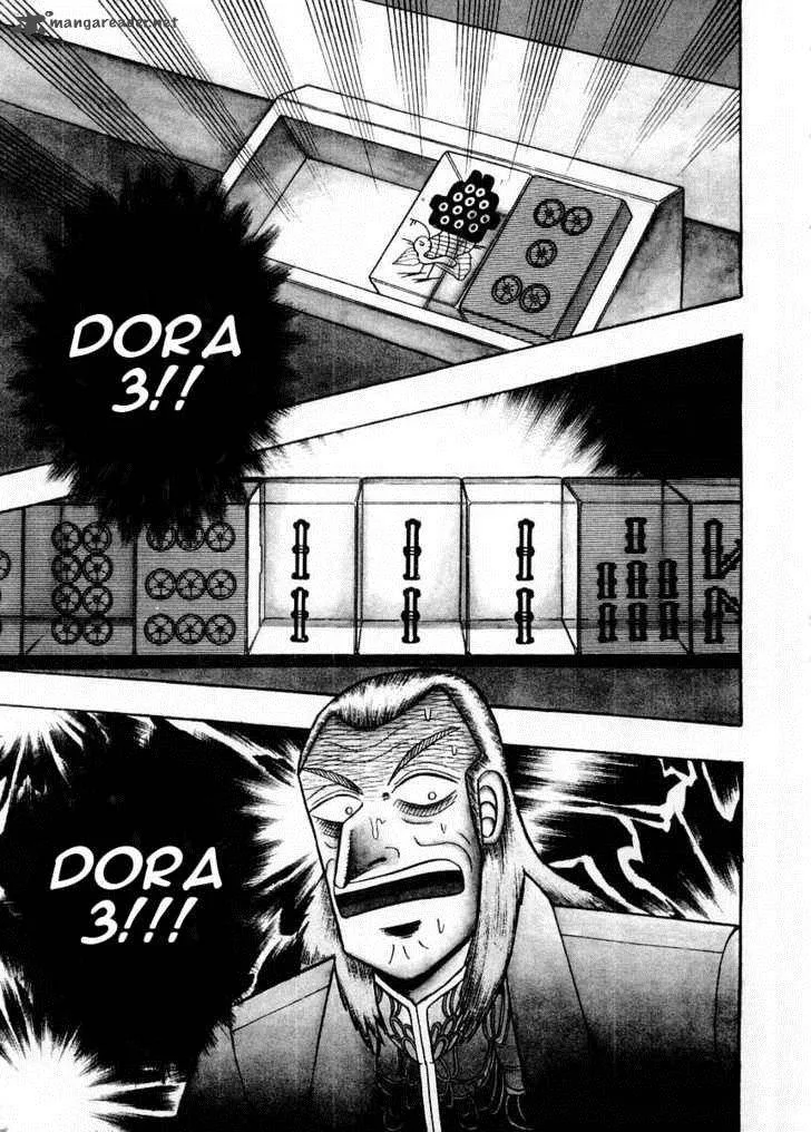 Akagi Chapter 96 page 1