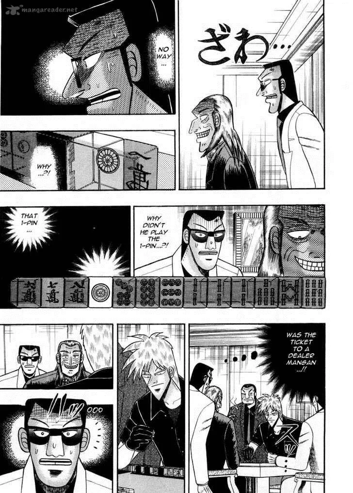 Akagi Chapter 96 page 9
