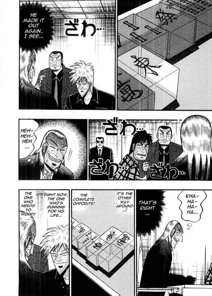 Akagi Chapter 97 page 11
