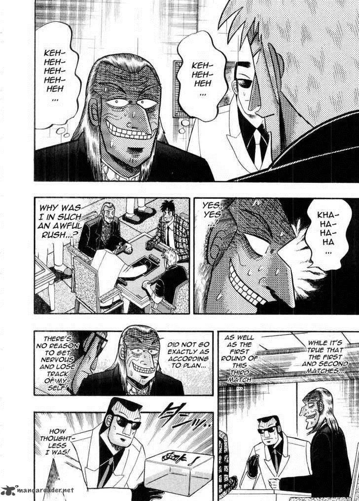 Akagi Chapter 97 page 7