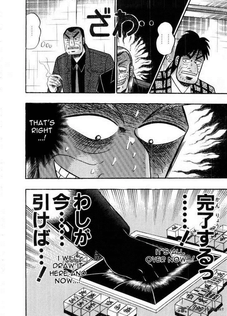 Akagi Chapter 97 page 24