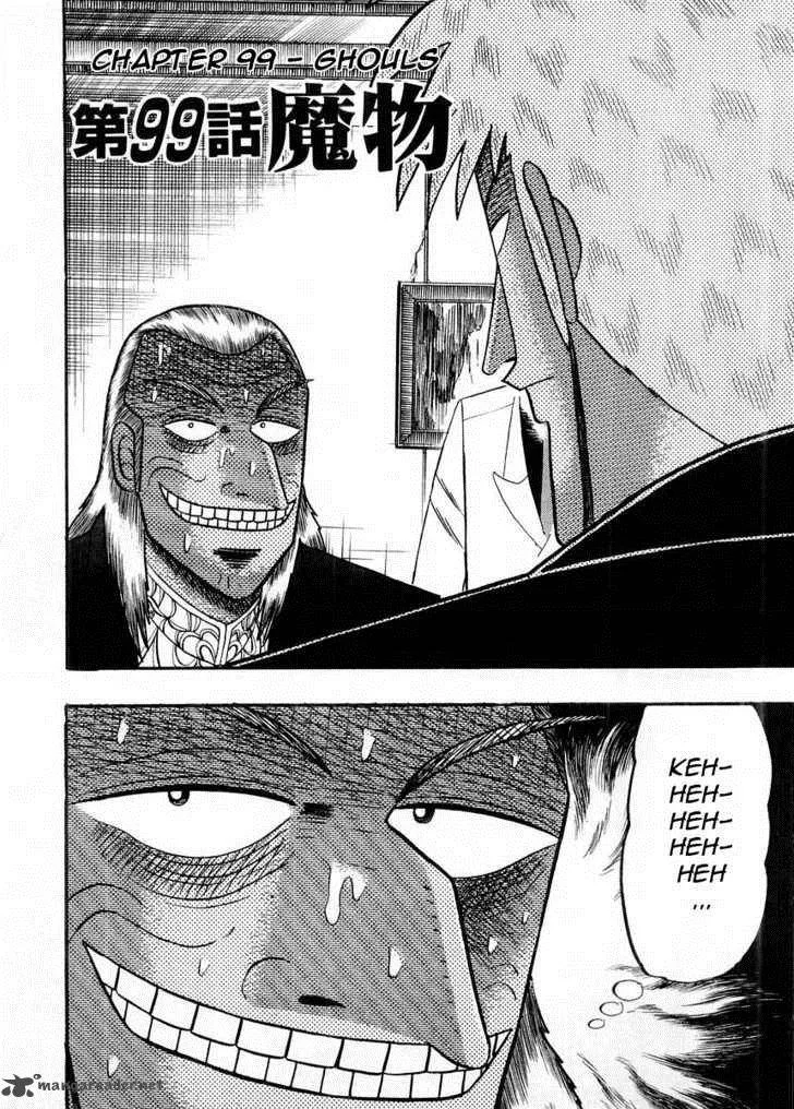 Akagi Chapter 99 page 1