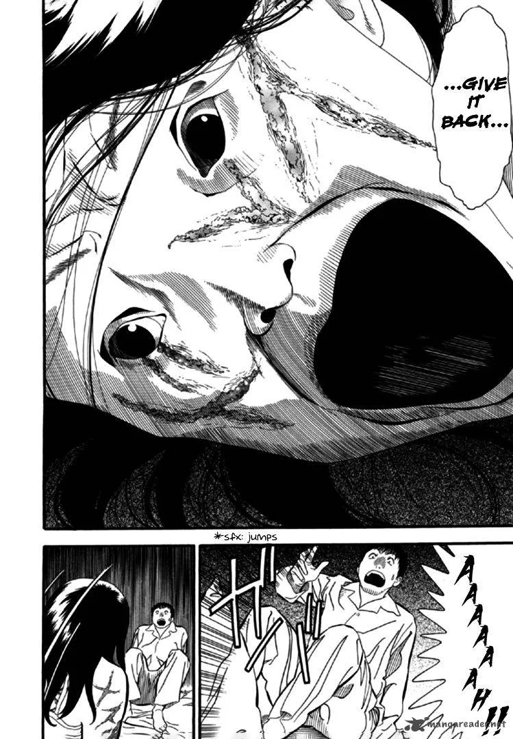 AKAI HON Chapter 1 page 20