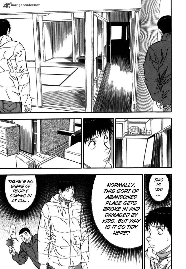AKAI HON Chapter 1 page 12