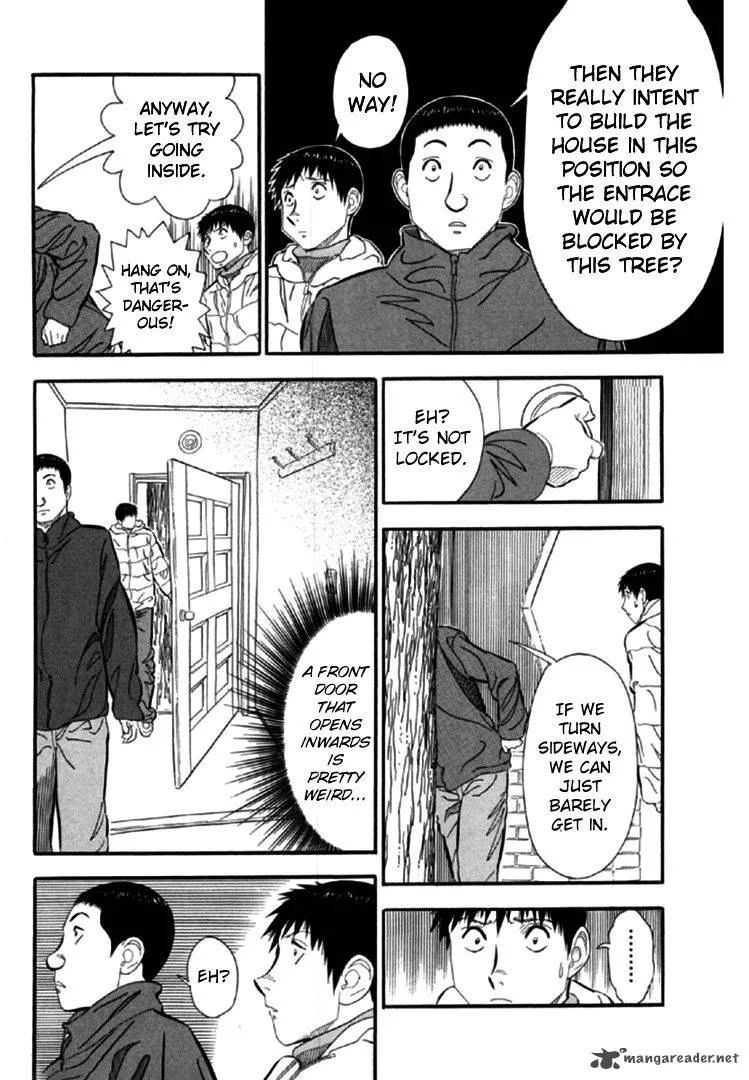 AKAI HON Chapter 1 page 11