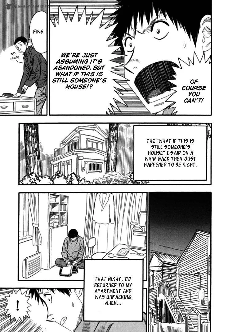 AKAI HON Chapter 1 page 14
