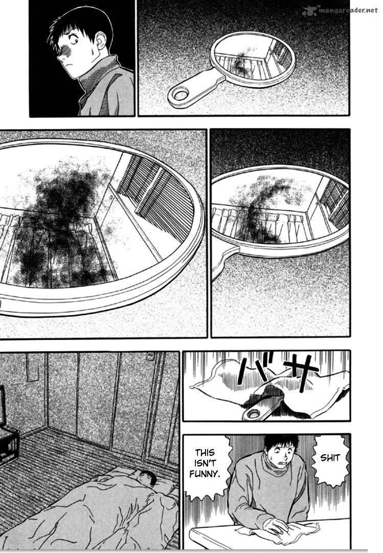 AKAI HON Chapter 1 page 16
