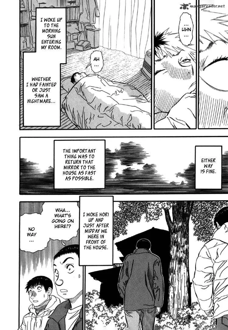AKAI HON Chapter 1 page 22