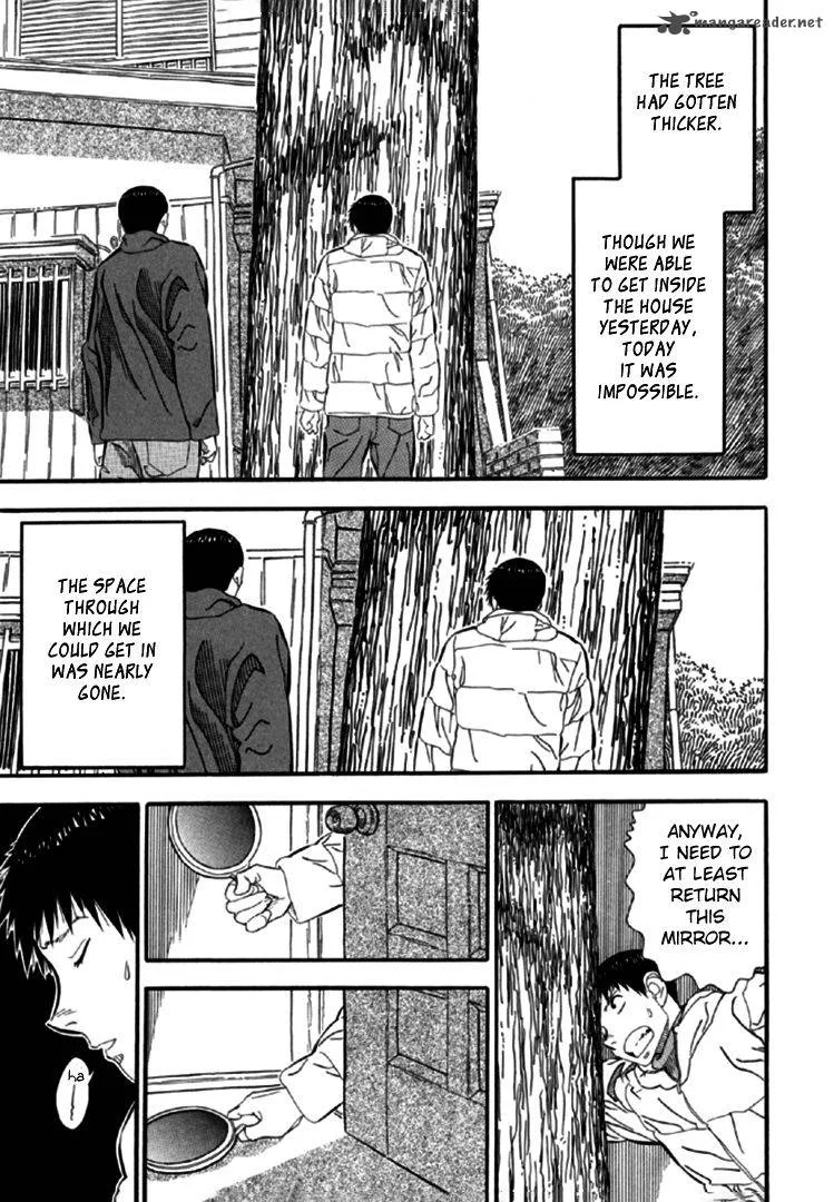 AKAI HON Chapter 1 page 23
