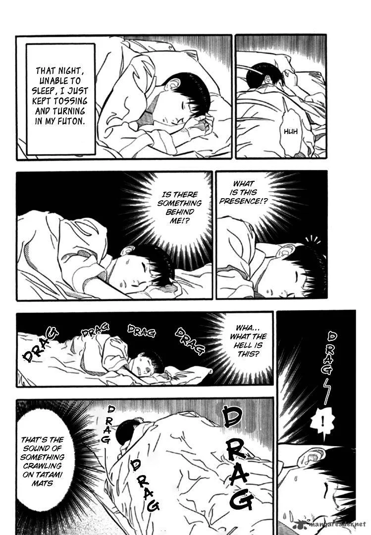 AKAI HON Chapter 1 page 17